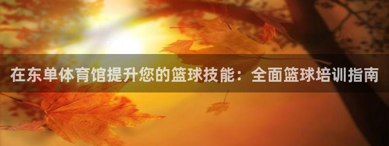 极悦平台是干嘛的公司