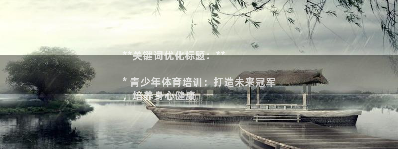 极悦娱乐的背景和历史背景分析：**关键词优化标题：*