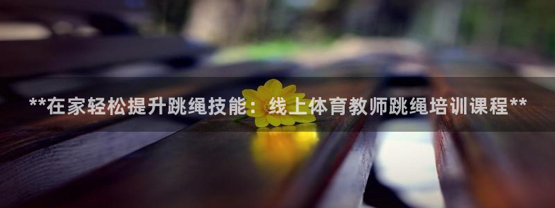 极悦平台注册和登录页面不一样