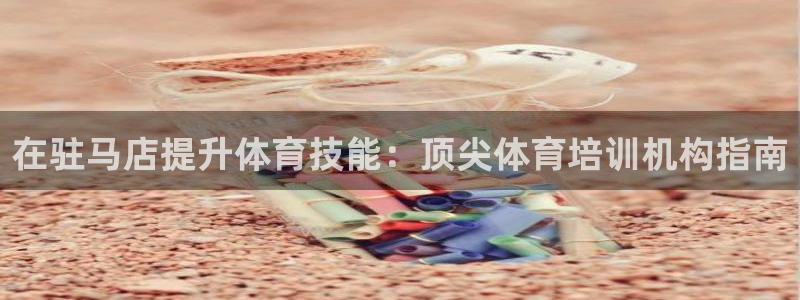 极悦平台创始人背景故事视频