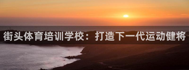 极悦娱乐的背景和历史背景介绍