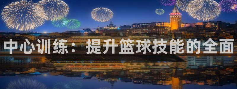 极悦平台官网登录最新版本更新内容介绍