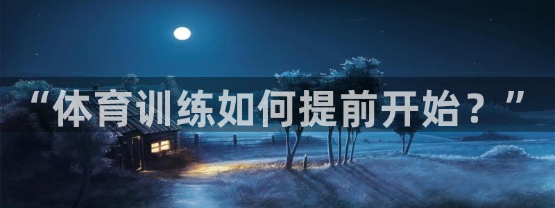 极悦平台代理怎么样可靠吗