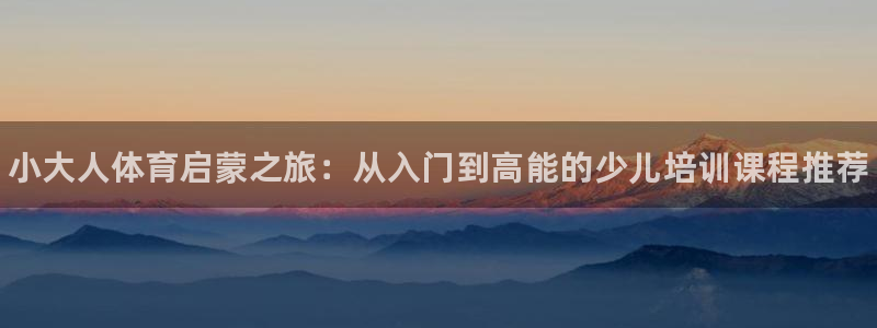 极悦平台注册流程详解视频